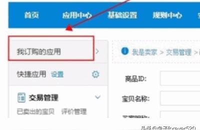 淘宝如何实现5仓发货,做网店目前我们一天有一千五百多的订单