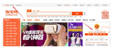 淘宝直通车推广是怎么收费的,淘宝单笔实付金额多少合适