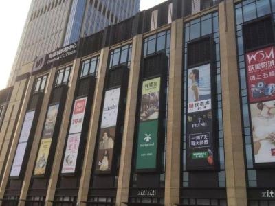京东新店开通怎么选,京东上架产品需要什么条件