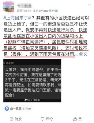 淘宝买衣服去哪里取货安全,快递哪个安全