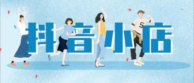 无货源选品定位,直播带货卖书的货源是从哪里来的