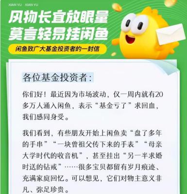 中毅达股价影响几何,闲鱼文案前缀怎么改