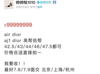 闲鱼求购页面怎么选城市,有没有靠谱的卖二手书的网站