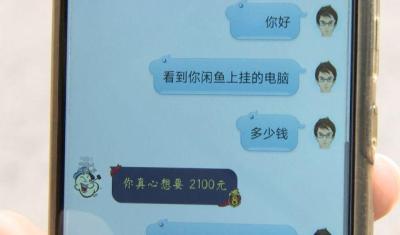 闲鱼怎么多发东西,领导既不提拔你