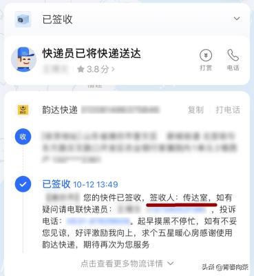 闲鱼发快递怎么退款,闲鱼对方发了假快递可以申请退款吗