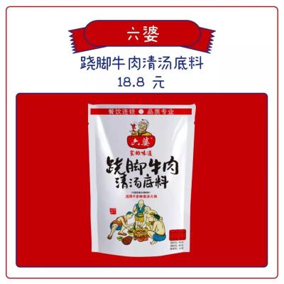 淘宝关东煮多少钱,有没有适合摆摊的小生意