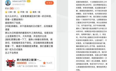 淘宝新店怎么做基础浏览,一颗星星都木有请问该怎么继续下去