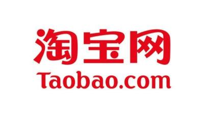 新手开淘宝店多少启动资金,怎么成为淘宝商家