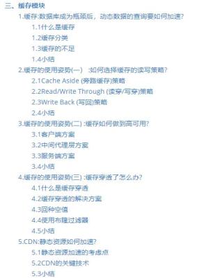 手机如何清理淘宝缓存,淘宝里的清除缓存是清哪些内容