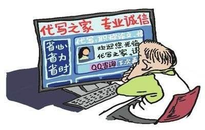 如何查淘宝论文买卖,毕业论文查重网站哪个靠谱