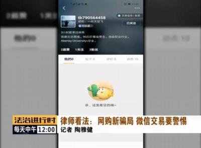 闲鱼商家的商品怎么删除,闲鱼卖家评价怎么删