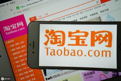淘宝  加权商品什么优势,淘宝店铺如何设计能吸引更多的流量