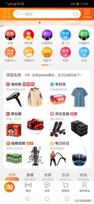 淘宝如何做流量扶持产品,淘宝新品先放入仓库有没有影响