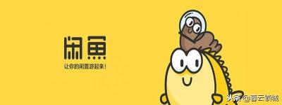 闲鱼淘宝客服怎么介入的,闲鱼申请退款卖家不处理怎么办
