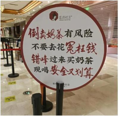 新店怎么做引流客户,实体店如何引流才能快速回笼资金开分店