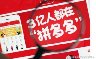 拼多多商家如何开直通车,拼多多直通车的成交价是怎么设置