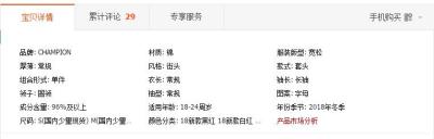 淘宝新店如何卖商品教程,从现在开始新注册的个人淘宝店铺
