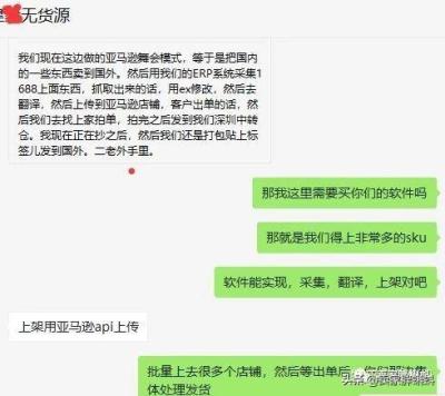 无货源加价百分之多少合适,个人如何做无货源跨境电商