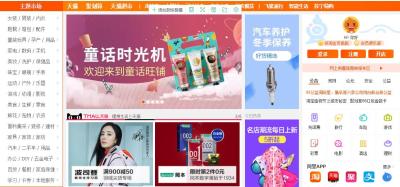 新手做淘宝要准备什么,有时候都不想坚持下去了