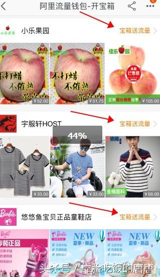 新开淘宝店快递怎么办,发的顺丰一直无物流显示怎么回事