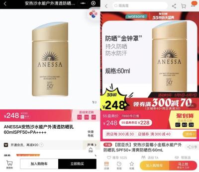 淘宝直播衣服哪里便宜好,淘宝上有什么适合120斤左右微胖女生的棉服店铺推荐吗