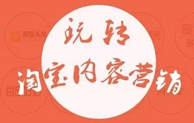 淘宝直播手机怎么操作视频,淘宝直播网络错误请重试
