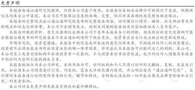 大众点评如何筛选新店铺,老股民都是怎么打板的