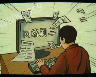 淘宝解除风险什么意思,淘宝卖家订单存在风险怎么处