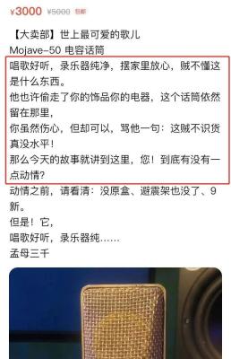 闲鱼低价处理文案怎么写,怎么在闲鱼上出售东西