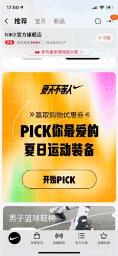3d渲染淘宝图片是多少,创业的途径可以有哪些