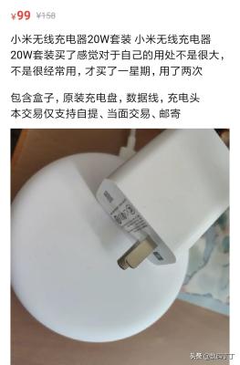 怎么看闲鱼买家个人信用分,闲鱼如何查看等级
