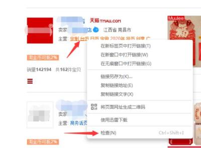 淘宝上怎么免费获得流量,淘宝商家不花钱