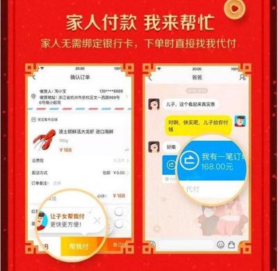 淘宝商家账户如何取消绑定,男朋友关联我淘宝了怎么解除