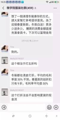 服装店群群名称大全集霸气,位置算是卖服装的一条街吧
