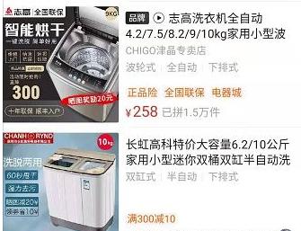 拼多多烧直通车多久有效果,拼多多直通车开了流量没反应