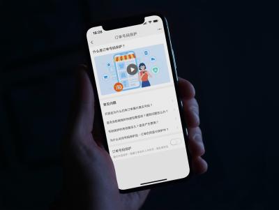 为什么淘宝上空调维修要两个订单,淘宝订单拍6个宝贝多少分
