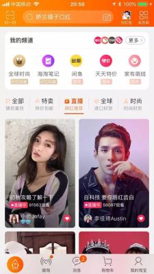 怎么做淘宝视频号,小视频怎么挣钱