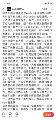 闲鱼圈子怎么创建不了了,现在还有人相信在闲鱼上交易买东西吗