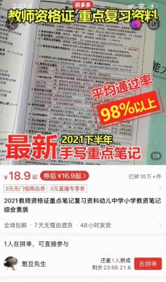闲鱼如何选择正确类目卖家,闲鱼优品和闲鱼有什么区别