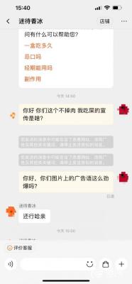 手机淘宝卖家违规在哪里看,天猫ABC三类违规指什么