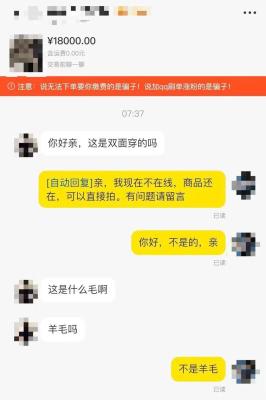 怎么判断闲鱼被拉黑,闲鱼一共能拉黑多少个人