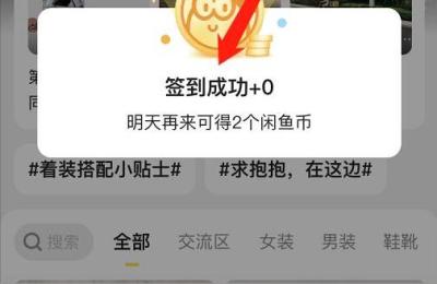 闲鱼碗怎么写文案,齐善素咸鱼的多种吃法