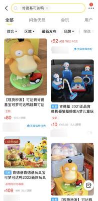 闲鱼送了赠品怎么说,闲鱼上的南卡原厂耳机是正品吗