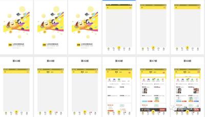 有id怎么找闲鱼店铺,谁能交流一下闲鱼上卖淘宝的东西是怎么操作的啊