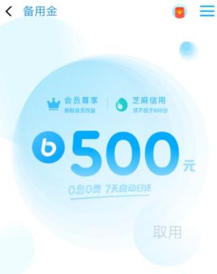 怎么在支付宝看淘宝退款,别人给我支付宝退款