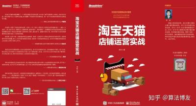 淘宝店铺要怎么查找,手机号码可以找到开的淘宝店铺吗