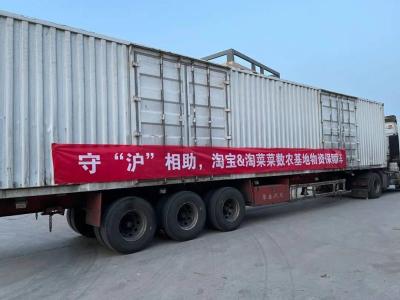 如何报名淘宝团长,盒马集市怎么退货