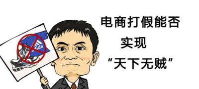手机淘宝怎么举报卖家,怎么投诉刷单天猫卖家