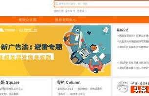 如何去注册淘宝店铺,淘宝把店注销多久可以另外开