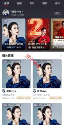 淘宝直播页面在哪里设置,我怎么在淘宝客里设置佣金链接